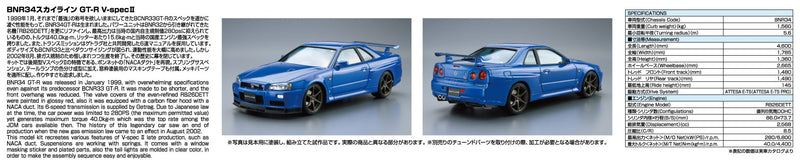 【Pre-Order】ザ・モデルカー No.8 1/24 ニッサン BNR34 スカイラインGT-R V-specII ’02 プラモデル（再販）《アオシマ》【※同梱不可】