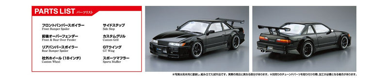 【Pre-Order】The Tuned Car No.6 RASTY PS13 Silvia '91 (Nissan) 1/24 Scale Plastic Model (Resale) <Aoshima> [*Cannot be bundled]