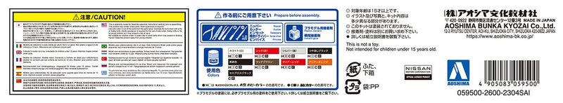 【Pre-Order】ザ・モデルカー No.14 1/24 ニッサン KHC130 ローレルHT2000SGX ’72 プラモデル（再販)《アオシマ》【※同梱不可】