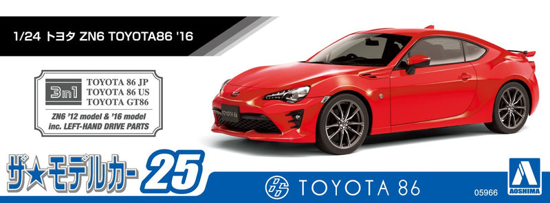 【Pre-Order】ザ・モデルカー No.25 1/24 トヨタ ZN6 TOYOTA86 ’16 プラモデル（再販）《アオシマ》【※同梱不可】