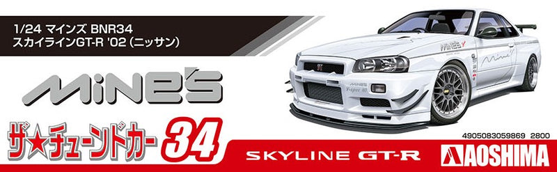 【Pre-Order】The Tuned Car No.34 Mine's BNR34 Skyline GT-R '02 (Nissan) 1/24 Scale Plastic Model (Resale) <Aoshima> [*Cannot be bundled]