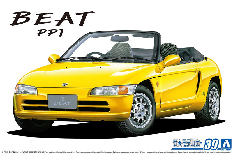 【Pre-Order】ザ・モデルカー No.39 1/24 ホンダ PP1 ビート ’91 プラモデル（再販)《アオシマ》【※同梱不可】