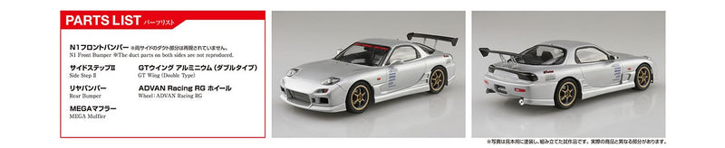 【Pre-Order】The Tuned Car No.69 C-WEST FD3S RX-7 '99 (Mazda) 1/24 Scale Plastic Model (Resale) <Aoshima> [*Cannot be bundled]