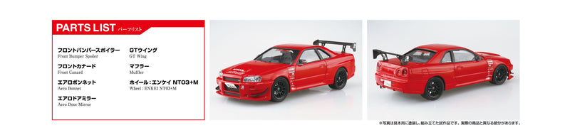 【Pre-Order】The Tuned Car No.71 MCR BNR34 Skyline GT-R '02 (Nissan) 1/24 Scale Plastic Model (Resale) <Aoshima> [*Cannot be bundled]