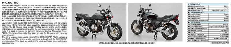 【Pre-Order】The Bike No.10 Honda NC31 CB400 SUPER FOUR '92 1/12 Scale Plastic Model (Resale) <Aoshima> [*Cannot be bundled]