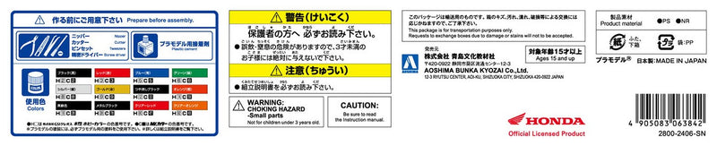 【Pre-Order】The Bike No.10 Honda NC31 CB400 SUPER FOUR '92 1/12 Scale Plastic Model (Resale) <Aoshima> [*Cannot be bundled]