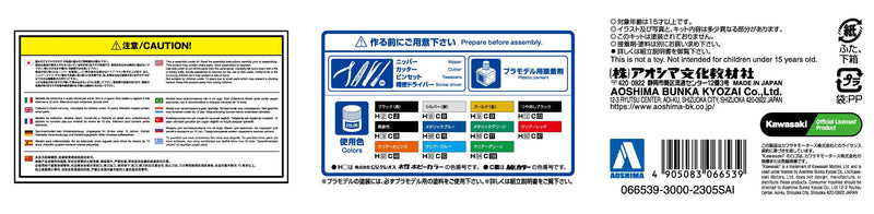 【Pre-Order】ザ・バイク No.12 1/12 カワサキ ZR400C ZEPHYRχ ’02 プラモデル（再販）《アオシマ》【※同梱不可】