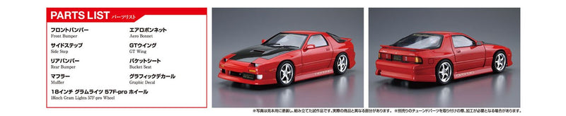 【Pre-Order】The Tuned Car No.40 BN Sports FC3S RX-7 '89 (Mazda) 1/24 Scale Plastic Model (Resale) <Aoshima> [*Cannot be bundled]