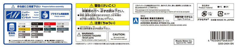 【预售】改装车  No.40 1/24 BN SPORTS  FC3S RX-7 ’89(马自达) 　塑料模型 （再贩)《AOSHIMA》【※同梱不可】