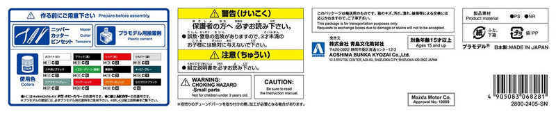 【Pre-Order】The Tuned Car No.88 Autoexe NB8C Roadster '99 (Mazda) 1/24 Scale Plastic Model (Resale) <Aoshima> [*Cannot be bundled]