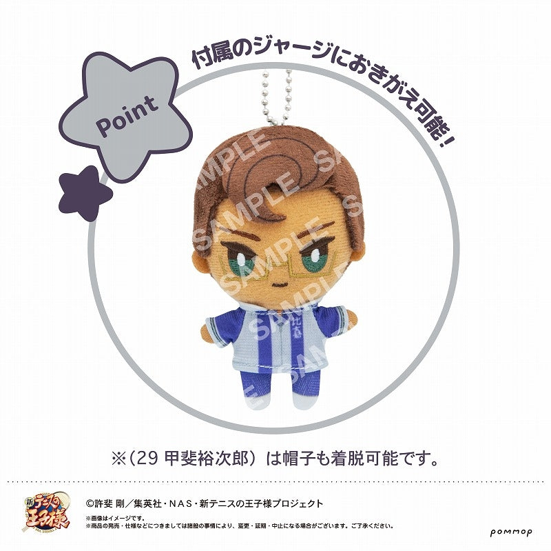 【Pre-Order】"The New Prince of Tennis," Plushie Mini Higa 7-pieces Set <Showa Note> [*Cannot be bundled]