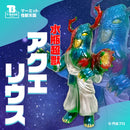 【受注販売】マーミット 怪獣天国 水瓶超獣アクエリウス ソフビ
