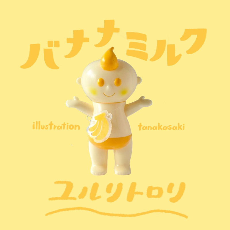 【perori】tanakasaki/コラボ(チヨコ/うちの子)/ももぜりぃ/バナナミルク　ソフビ