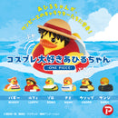 [Limited] Gacha King  Chiyokomushi  Capsule Toy 5-piece Set  Sofubi / Sofvi