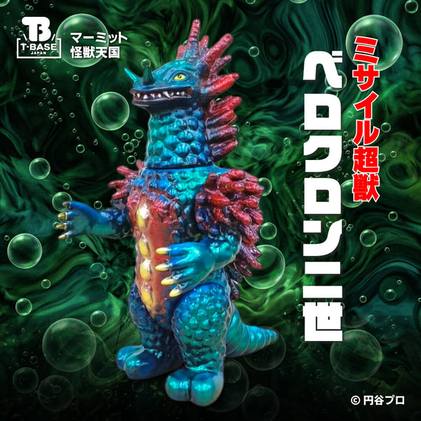 受注商品