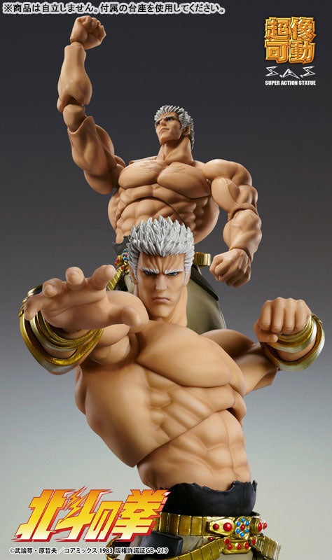 【Pre-Order】Super Action Statue "Fist of the North Star" Raoh Muso Tensei Ver. <Medicos Entertainment> [*Cannot be bundled]
