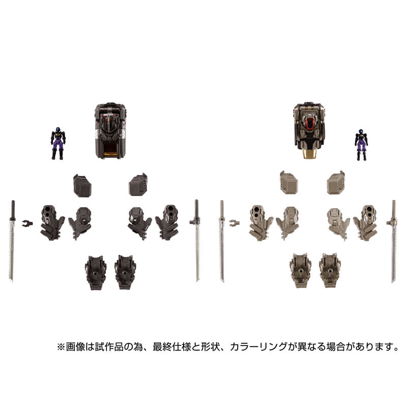 【预售】戴亚克隆  EX核心＆武装套装3   《TAKARA TOMY 》【※同梱不可】
