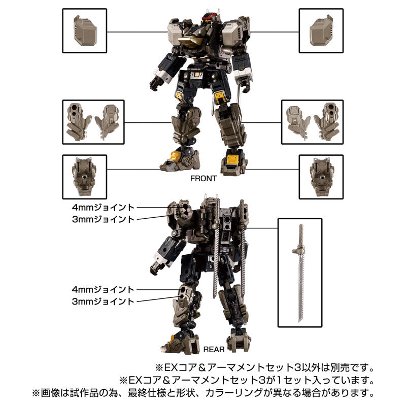 【预售】戴亚克隆  EX核心＆武装套装3   《TAKARA TOMY 》【※同梱不可】