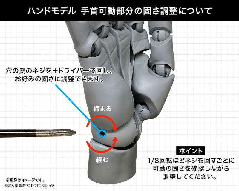 【Pre-Order】ARTIST SUPPORT ITEM HAND MODEL/L -PALE ORANGE- Movable Figure <Kotobukiya> [*Cannot be bundled]