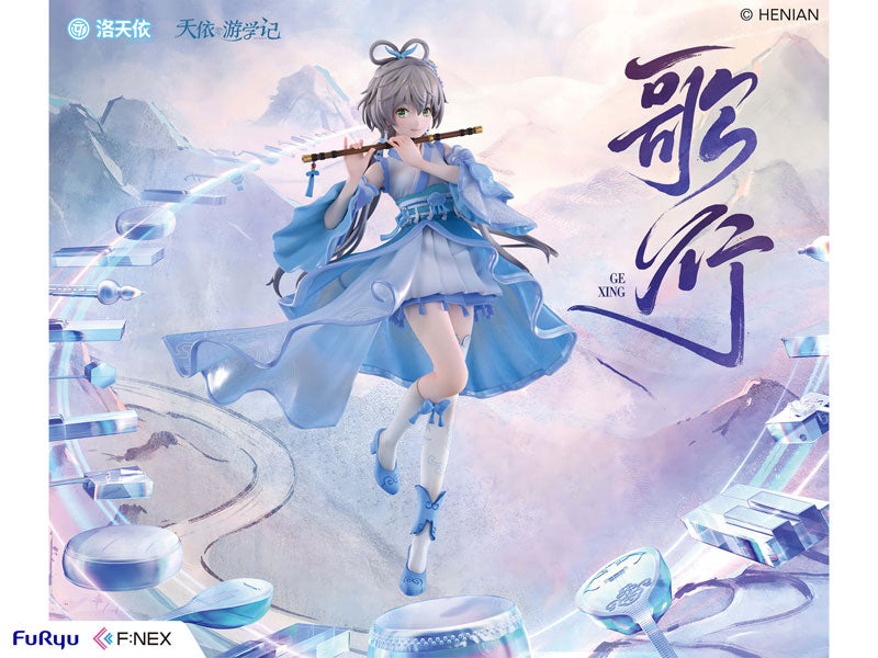 【Pre-Order】Luo Tianyi: Song Line Ver.  1/7 Scale Finished Product Figure <FuRyu> [*Cannot be bundled]