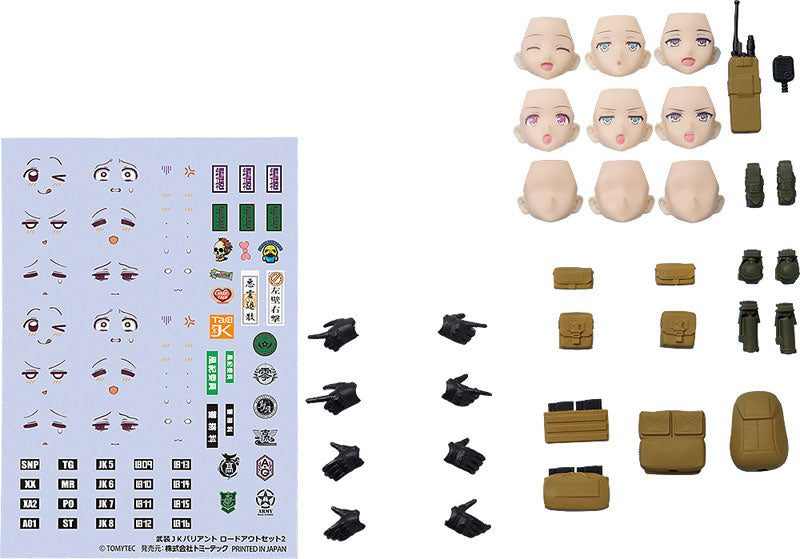 【Pre-Order】figma PLUS "Little Armory" Armed JK Variant: Loadout Set 2 <TOMYTEC> [*Cannot be bundled]