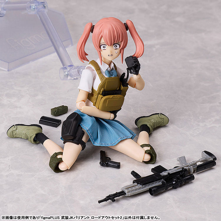 【Pre-Order】figma PLUS "Little Armory" Armed JK Variant: Loadout Set 2 <TOMYTEC> [*Cannot be bundled]