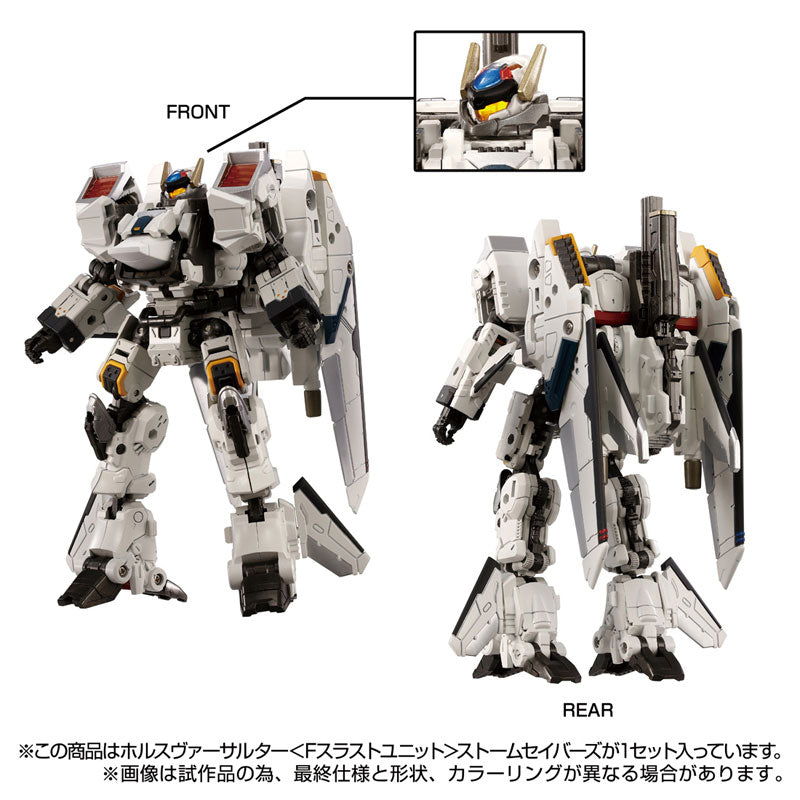 【Pre-Order】"Diaclone" Horus Versaulter F Thrust Unit Storm Sabers <Takara Tomy> [*Cannot be bundled]