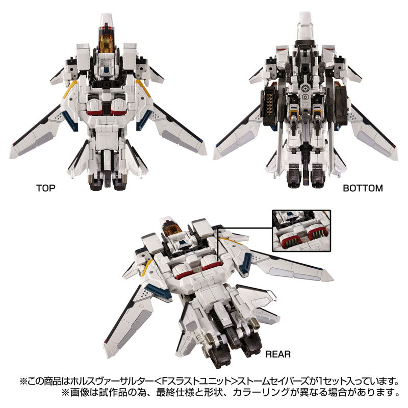 【预售】戴亚克隆   荷鲁斯突击者〈F突进装置〉storm sabers 《TAKARA TOMY》【※同梱不可】