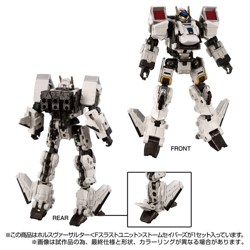 【Pre-Order】"Diaclone" Horus Versaulter F Thrust Unit Storm Sabers <Takara Tomy> [*Cannot be bundled]