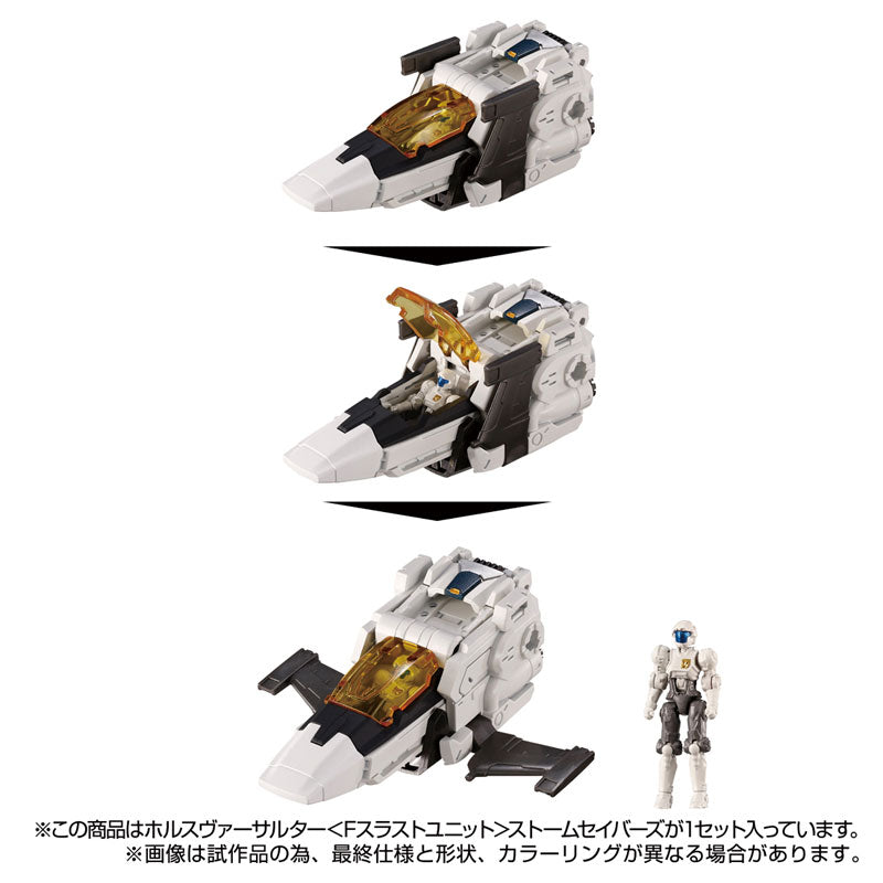 【Pre-Order】"Diaclone" Horus Versaulter F Thrust Unit Storm Sabers <Takara Tomy> [*Cannot be bundled]