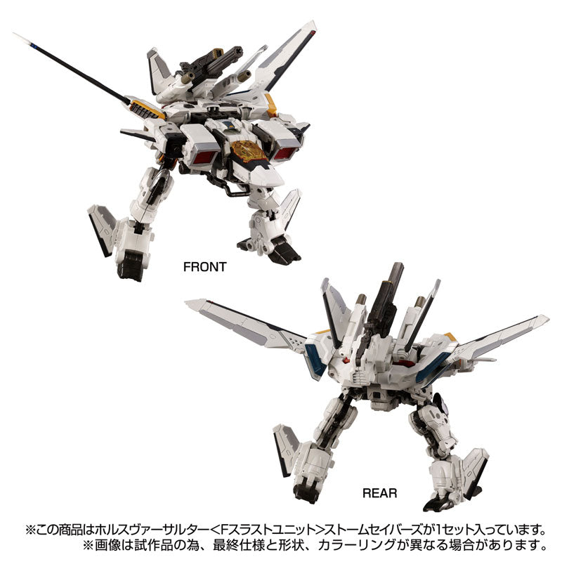 【Pre-Order】"Diaclone" Horus Versaulter F Thrust Unit Storm Sabers <Takara Tomy> [*Cannot be bundled]