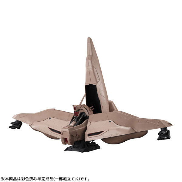 【Pre-Order】マシンビルド 機動戦士ガンダム 逆襲のシャア α・アジール 《メガハウス》【※同梱不可】