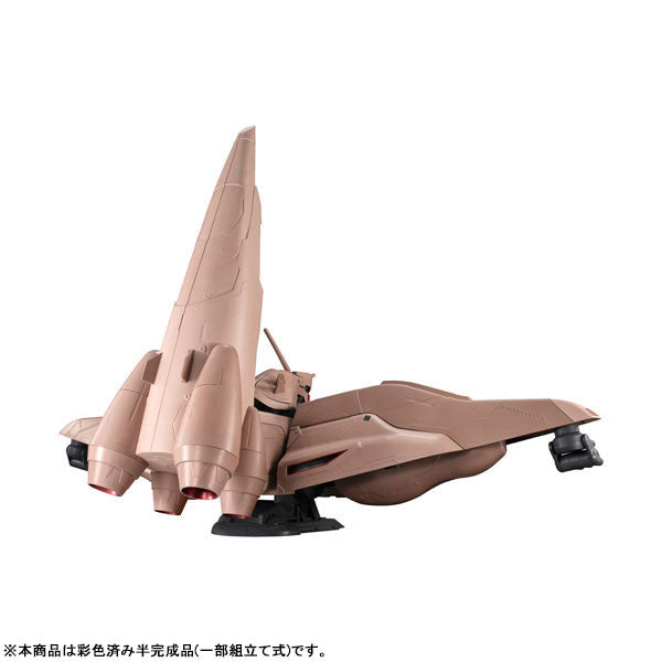 【Pre-Order】マシンビルド 機動戦士ガンダム 逆襲のシャア α・アジール 《メガハウス》【※同梱不可】