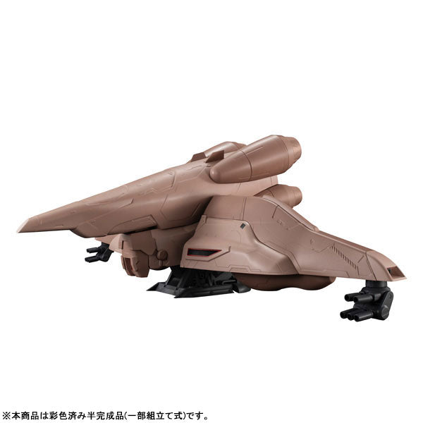 【Pre-Order】マシンビルド 機動戦士ガンダム 逆襲のシャア α・アジール 《メガハウス》【※同梱不可】