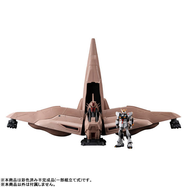 【Pre-Order】マシンビルド 機動戦士ガンダム 逆襲のシャア α・アジール 《メガハウス》【※同梱不可】