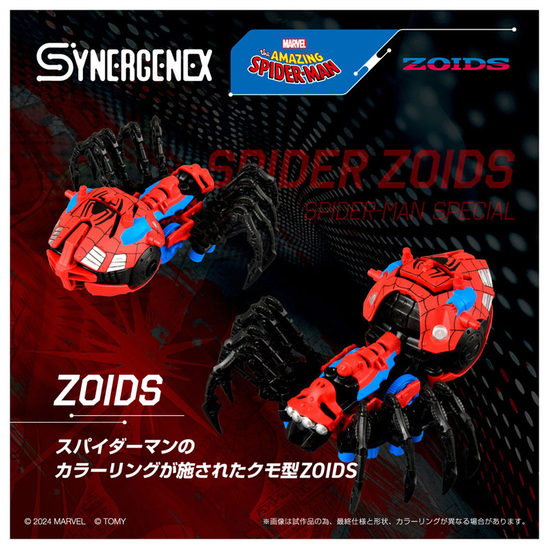 【Pre-Order】SPIDER ZOIDS SPIDER-MAN special《タカラトミー》【※同梱不可】