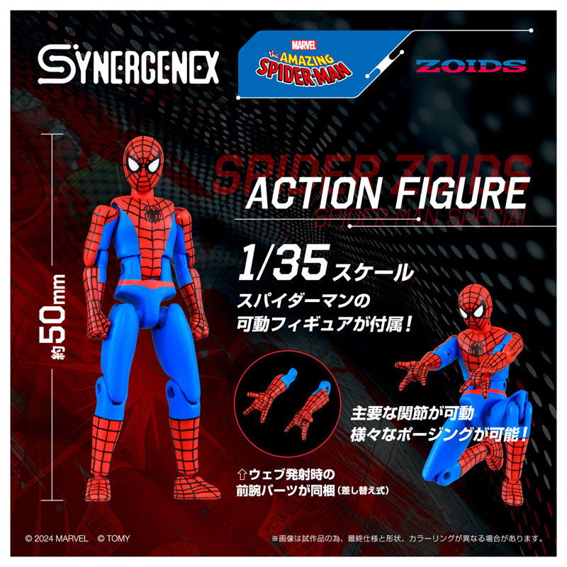 【Pre-Order】SPIDER ZOIDS SPIDER-MAN special《タカラトミー》【※同梱不可】