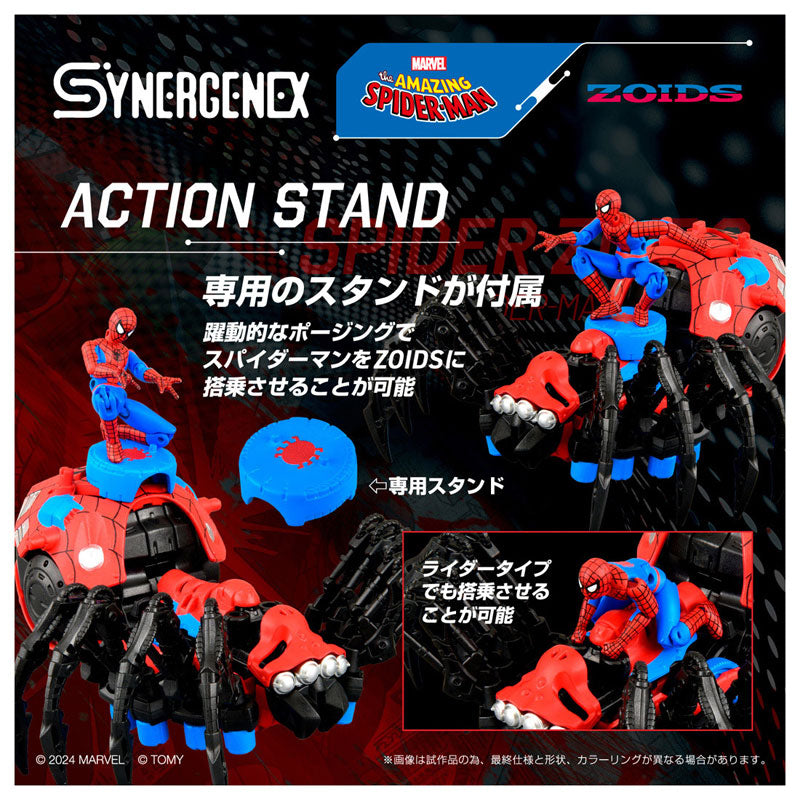 【Pre-Order】SPIDER ZOIDS SPIDER-MAN special《タカラトミー》【※同梱不可】