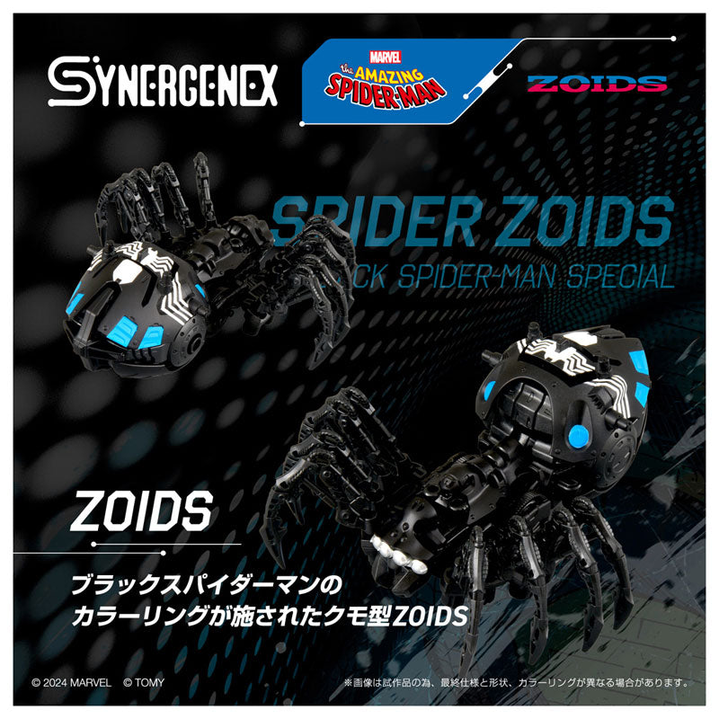 【Pre-Order】SPIDER ZOIDS BLACK SPIDER-MAN special《タカラトミー》【※同梱不可】