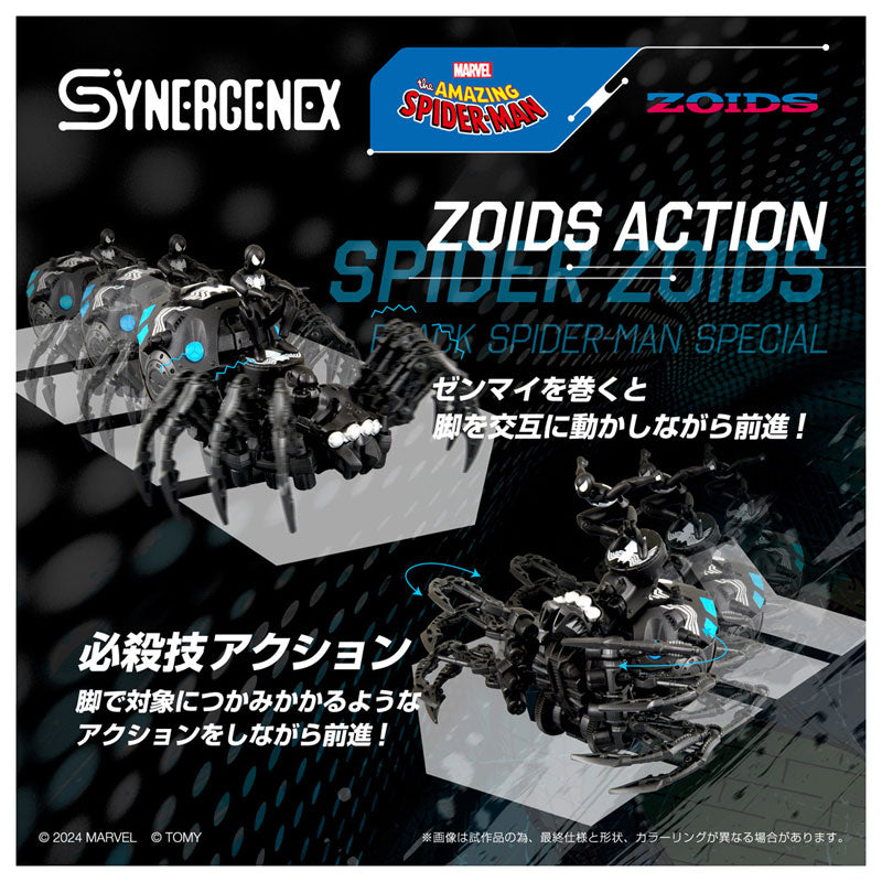 【Pre-Order】SPIDER ZOIDS BLACK SPIDER-MAN special《タカラトミー》【※同梱不可】