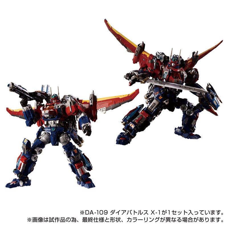 【Pre-Order】Diaclone DA-109 Dia Battles X1 <Takara Tomy> [*Cannot be bundled]