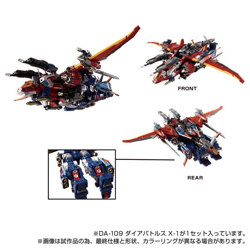 【Pre-Order】ダイアクロン DA-109 ダイアバトルスX-1 《タカラトミー》【※同梱不可】