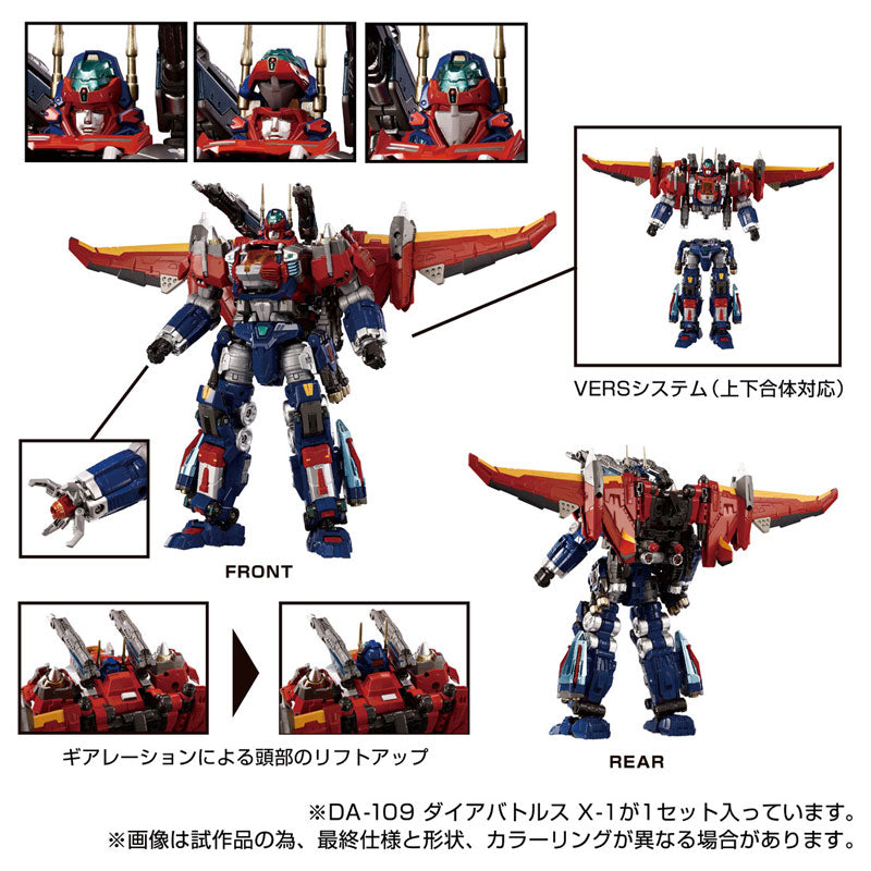 【Pre-Order】ダイアクロン DA-109 ダイアバトルスX-1 《タカラトミー》【※同梱不可】