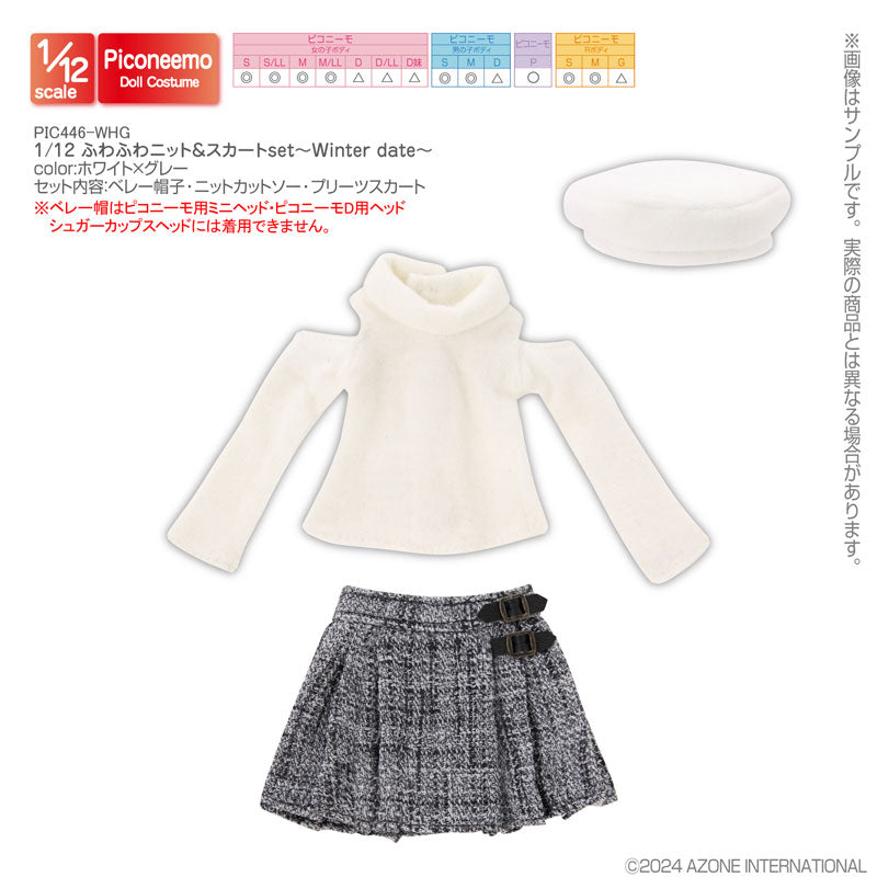 【Pre-Order】1/12 ふわふわニット＆スカートset～Winter date～ ホワイト×グレー (ドール用)《アゾンインターナショナル》【※同梱不可】