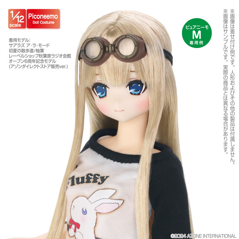 【Pre-Order】1/12 Lil’Fairy～ゴーグル(PVC製)～ ダークブラウン (ドール用)《アゾンインターナショナル》【※同梱不可】