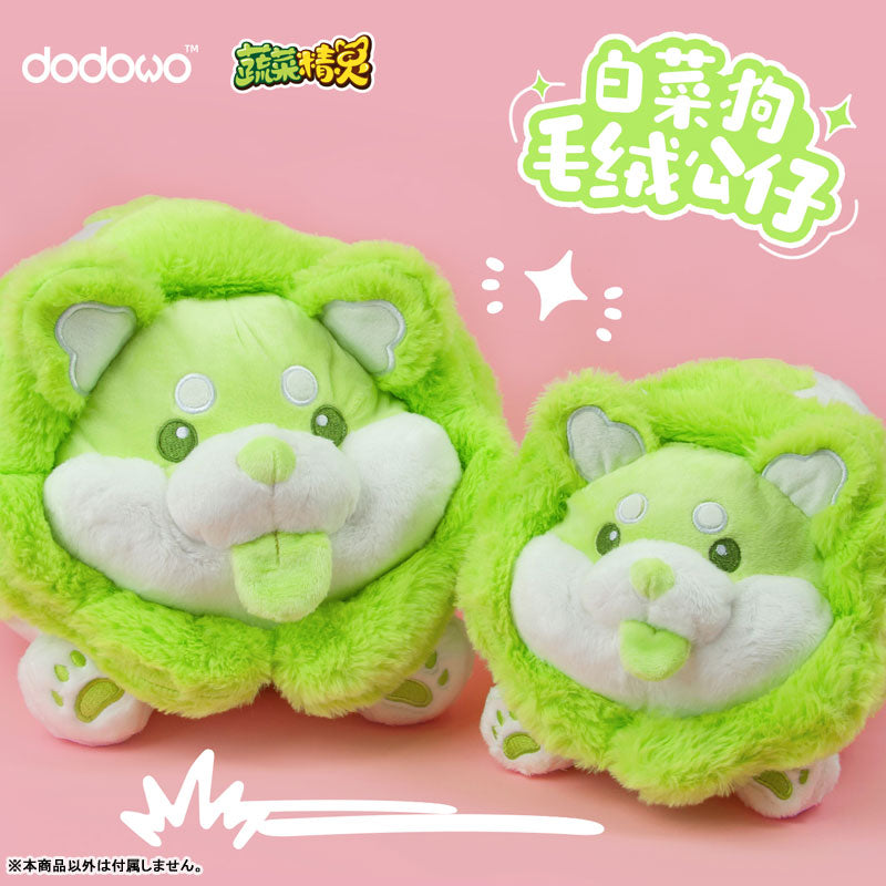 【Pre-Order】Vegetable Fairy Series Hakusainu (Cabbage Dog) Plush Toy 35cm <DODOWO>