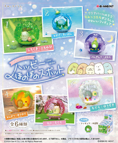 【Pre-Order★SALE】Sumikko's Happy and Heartwarming Spots (1 box of 6) <Re-Ment>