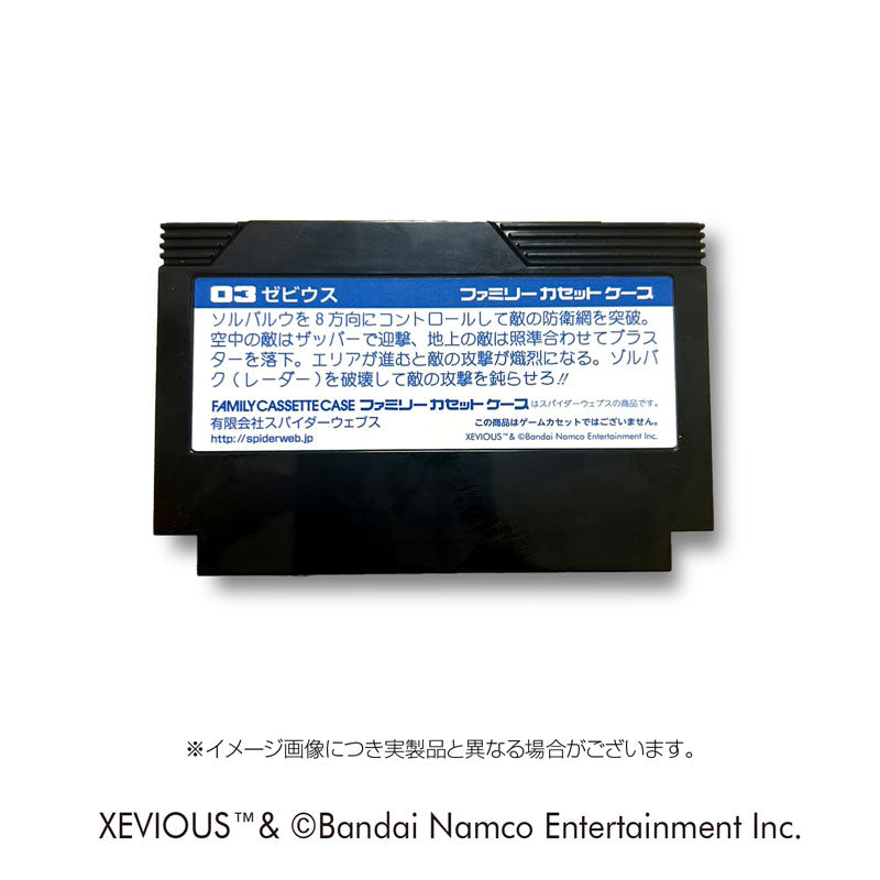 【Pre-Order】Family Cassette Case/Xevious <Spider Web> [*Cannot be bundled]