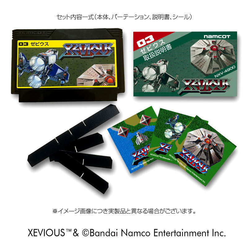 【Pre-Order】Family Cassette Case/Xevious <Spider Web> [*Cannot be bundled]