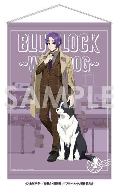 【Pre-Order】"Blue Lock" Tapestry -With Dog- 4. Reo Mikage <Sol International> [*Cannot be bundled]